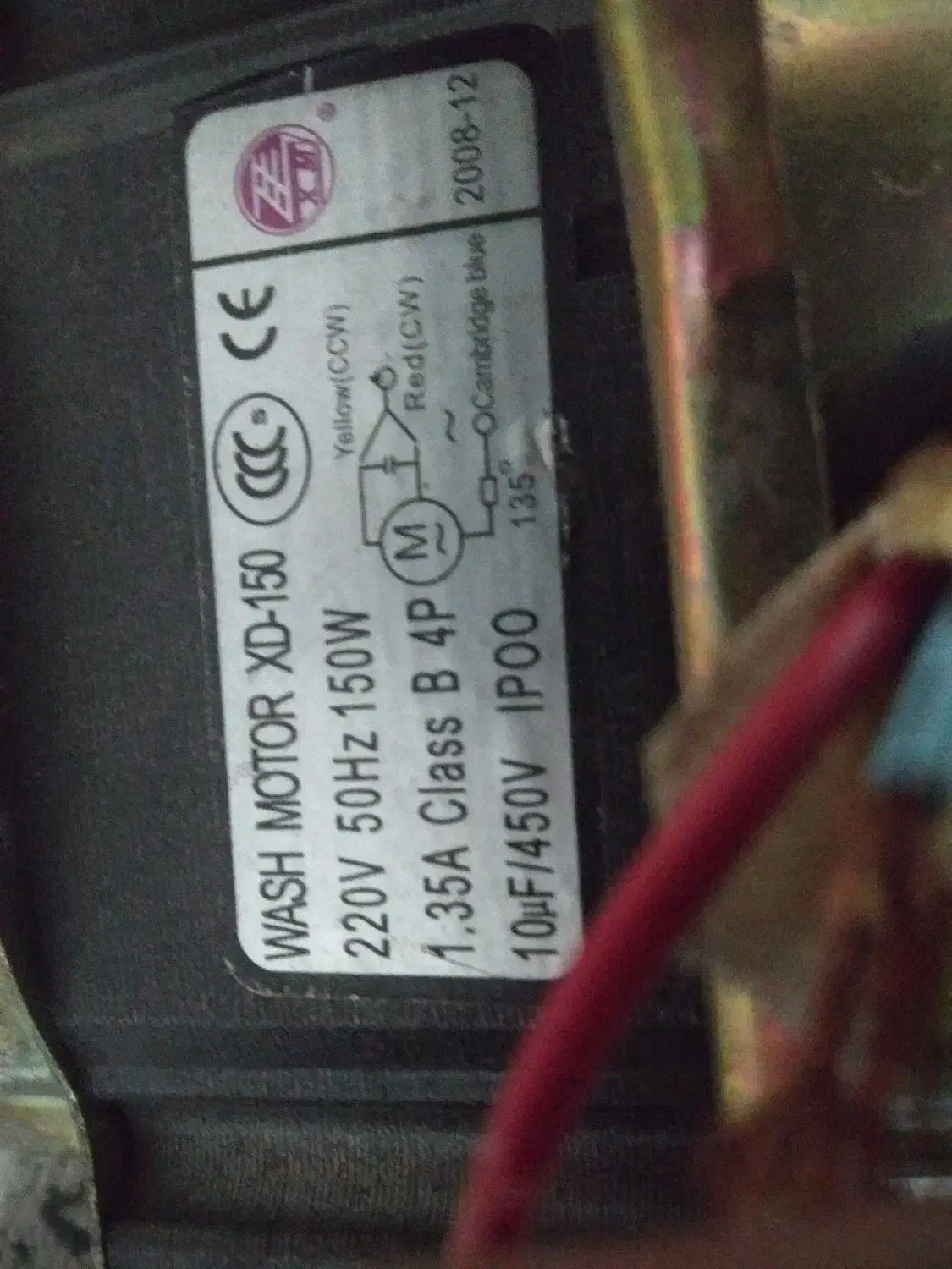 موتور لباسشویی|ماشین لباسشویی و خشککن لباس|اندیمشک, |دیوار