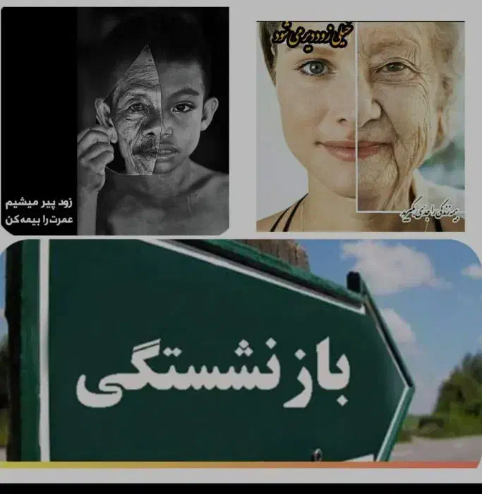 بیمه عمر و بازنشستگی با سرمایه گذاری طلا|خدمات مالی، حسابداری، بیمه|شیراز, شهرک گلستان|دیوار