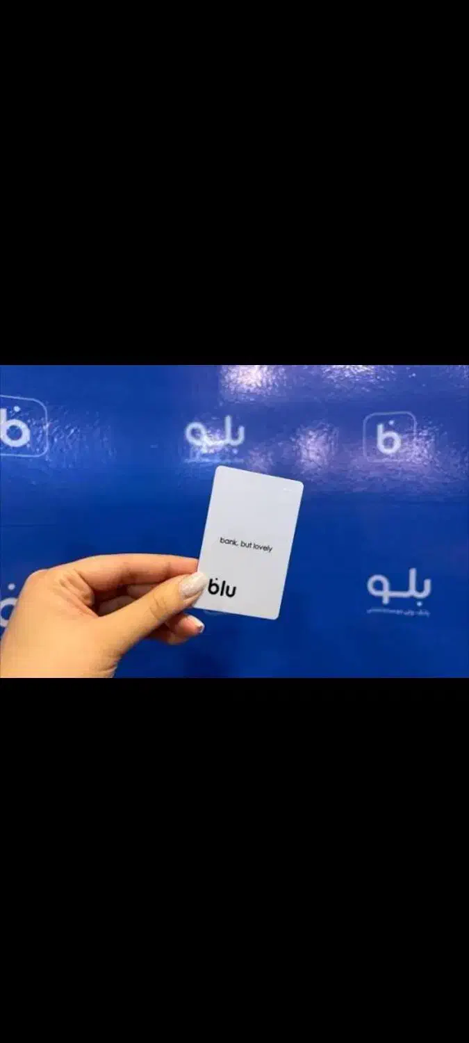 بلوبانک|کارت هدیه و تخفیف|شادگان, |دیوار