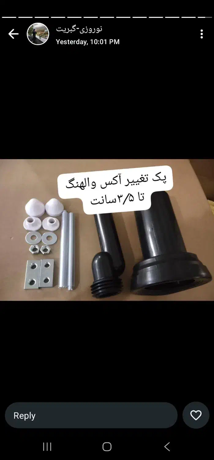 کیت تنظیم ارتفاع والهنگ+نصب سریع درارتفاع دلخواه|لوازم سرویس بهداشتی|تهران, بنیهاشم|دیوار