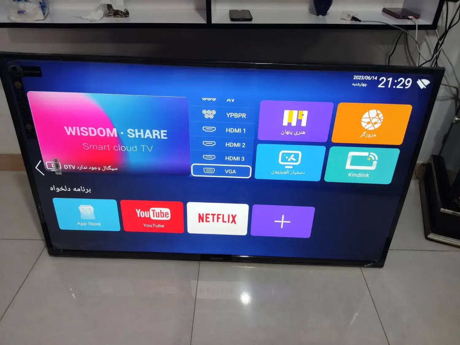 تعمیر تخصصی تلویزیون LED ، LCD ، OLED ، Plasm|خدمات پیشه و مهارت|رشت, رودباری|دیوار