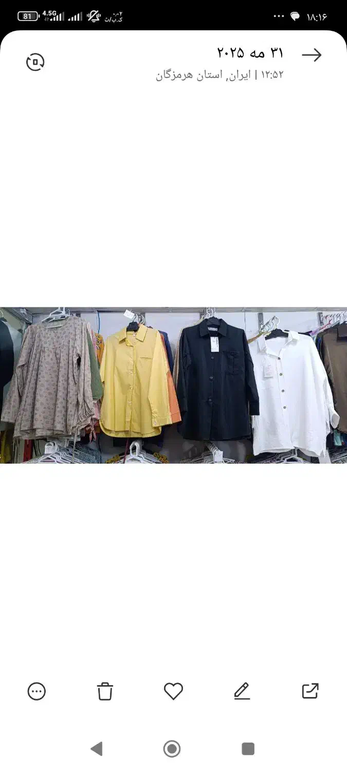 فروش تعداد 1000 تکه لباس به دلیل تغییرشغل قیمت 300|لباس|بندرعباس, |دیوار