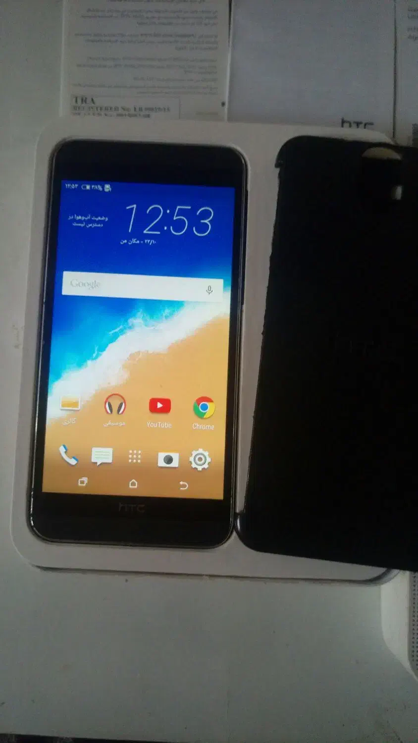 اچ تی سی e9 pluz|موبایل|مشهد, بهارستان|دیوار