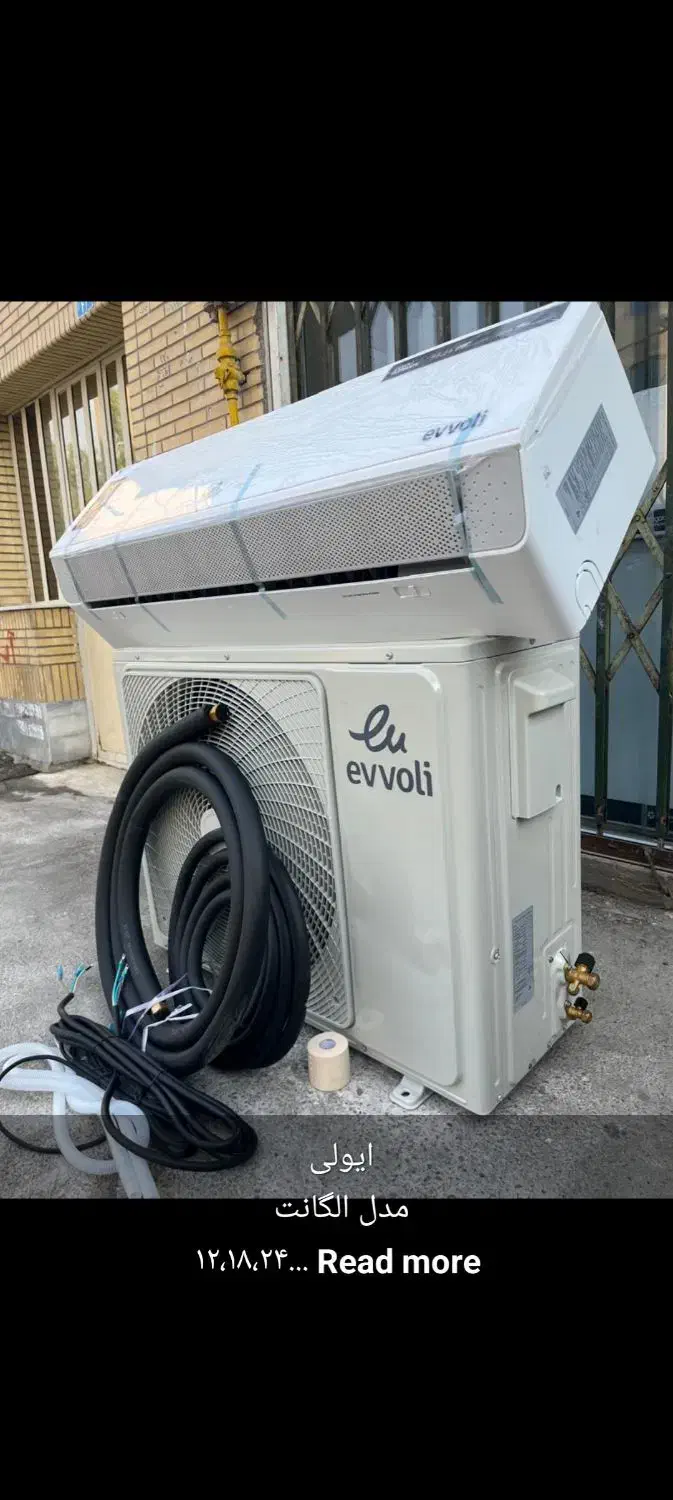 فروش نصب تعمیرات نو و کارکرده شهرری کهریزک شورآباد|کولر گازی و فنکوئل|کهریزک, |دیوار