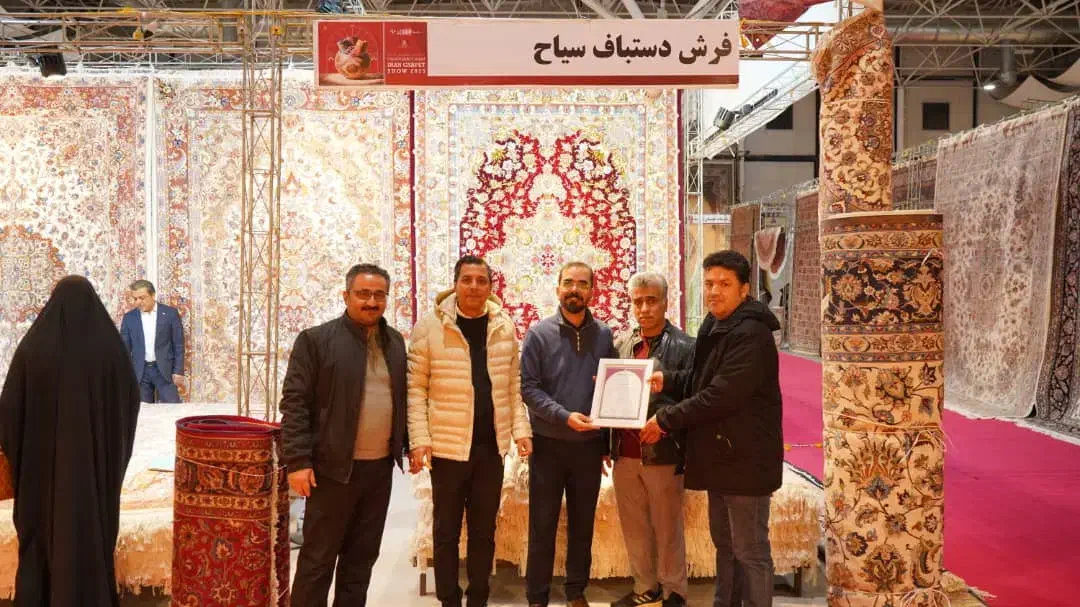 فرش دستباف سیاح|فرش|مشهد, آیت الله خامنه‌ای|دیوار