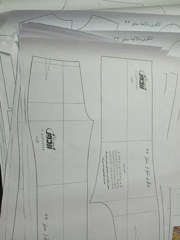 پک کامل الگوی آماده|لوازم خیاطی و بافتنی|نجف‌آباد, قلعه سفید|دیوار