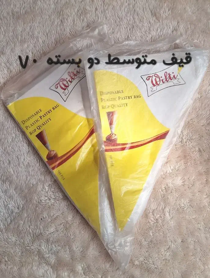 لوازم قنادی|خوردنی و آشامیدنی|پاکدشت, پاکدشت (مامازند)|دیوار