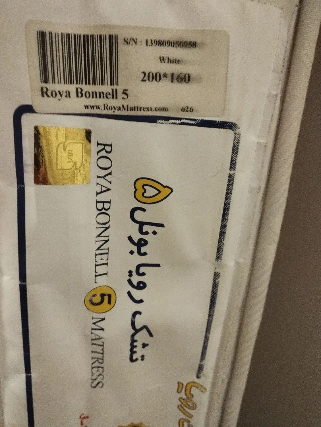 تشک دونفره|تشک تختخواب|اهواز, معین زاده|دیوار