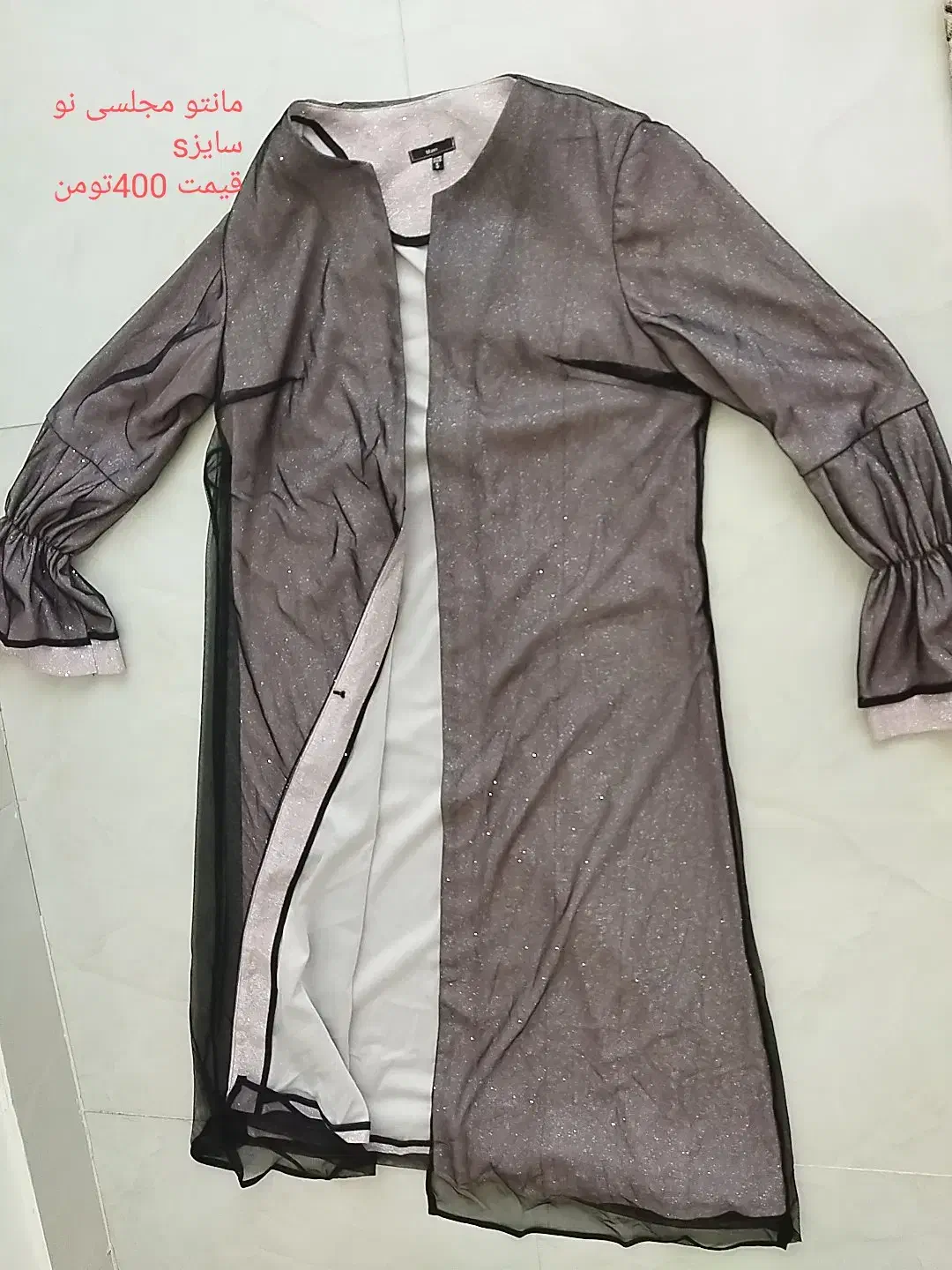 پالتو ومانتو مجلسی کاملا سالم|لباس|پارسآباد, |دیوار