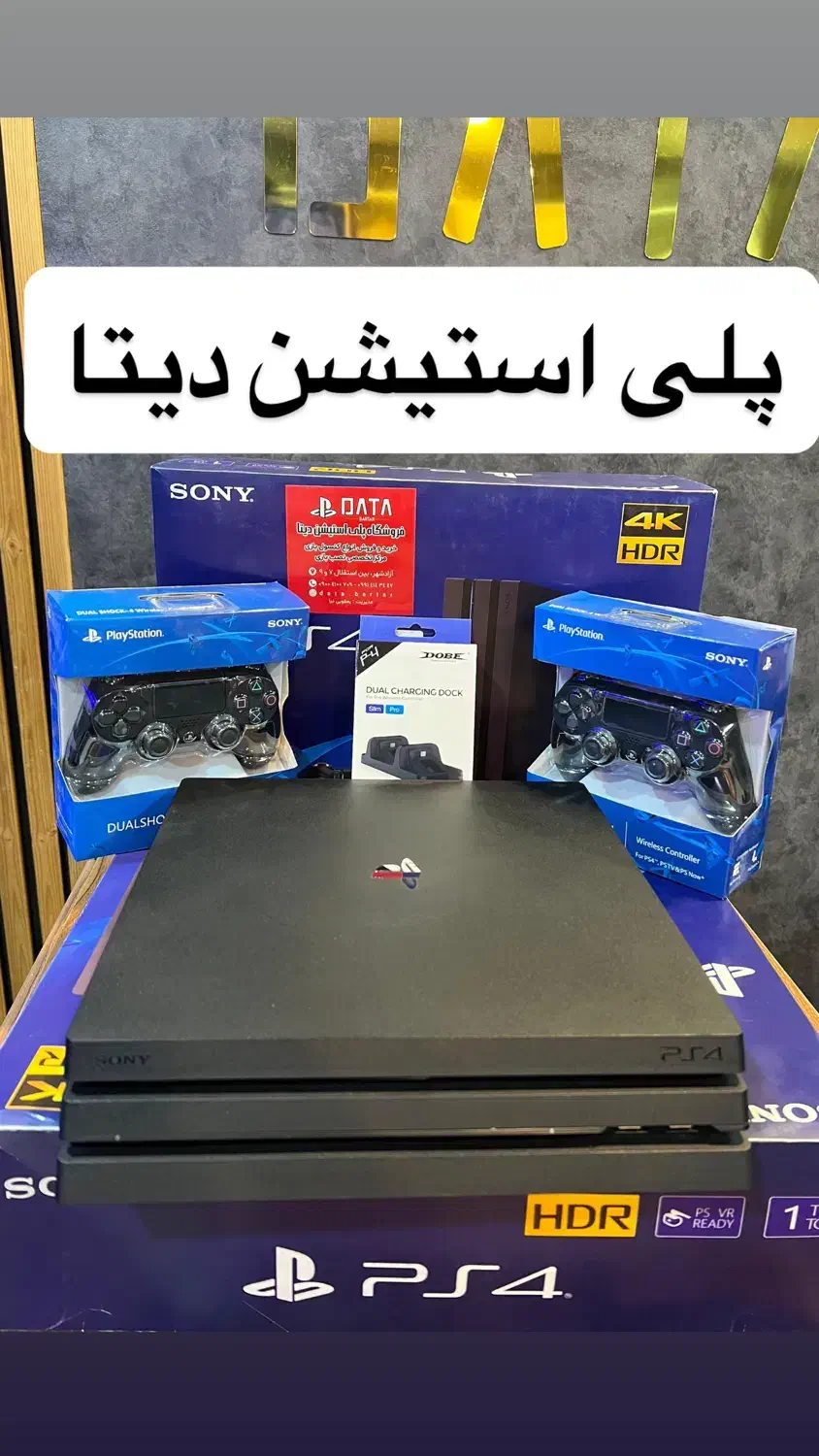 پلی استیشن پرو ps4 pro|کنسول، بازی ویدئویی و آنلاین|مشهد, آزادشهر|دیوار