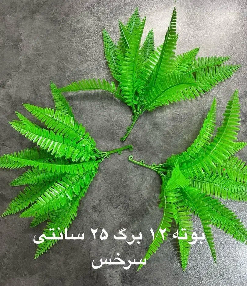 مرکز پخش چمن مصنوعی ،گرین وال،قلوه سنگ سفید|مصالح و تجهیزات ساختمان|اردبیل, |دیوار