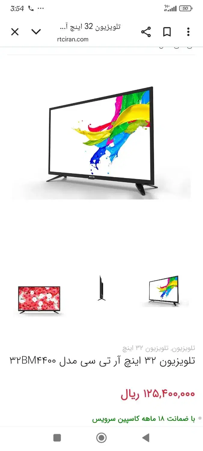 ال ای دی 32|تلویزیون و پروژکتور|ری, اقدسیه|دیوار