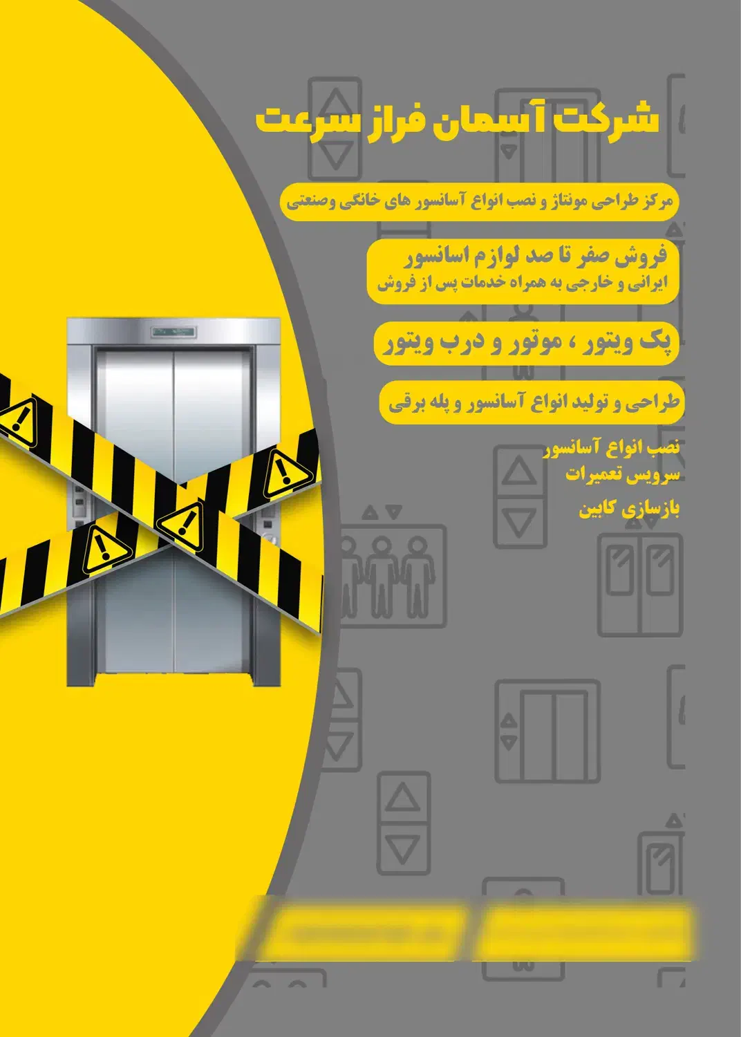 طراحی حرفه‌ای تراکت، کارت ویزیت، پوستر و لوگو|خدمات رایانه‌ای و موبایل|مشهد, کوی المهدی|دیوار