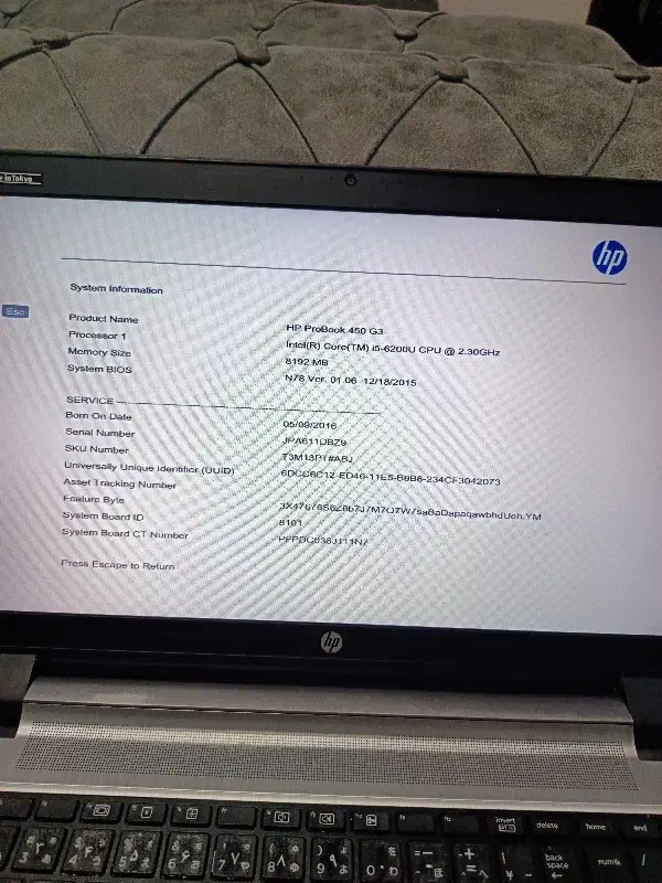 رایانه hp|رایانه رومیزی|مشهد, یاس|دیوار