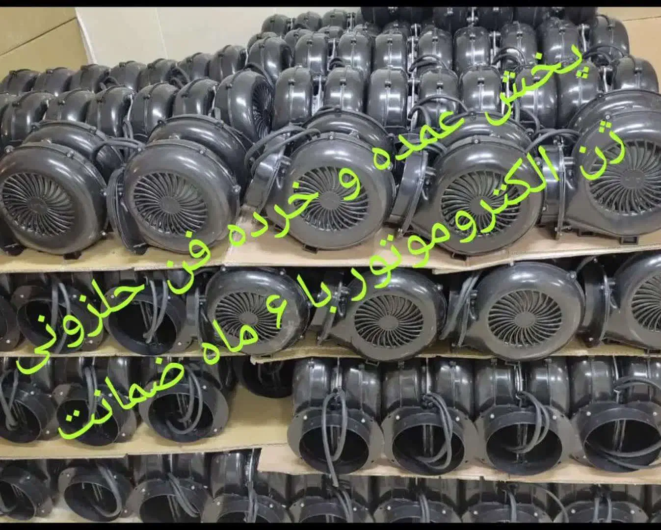 فن هواکش ژن تهویه حلزونی ماینرسایلنت هود|قطعات و لوازم جانبی رایانه|ارومیه, |دیوار