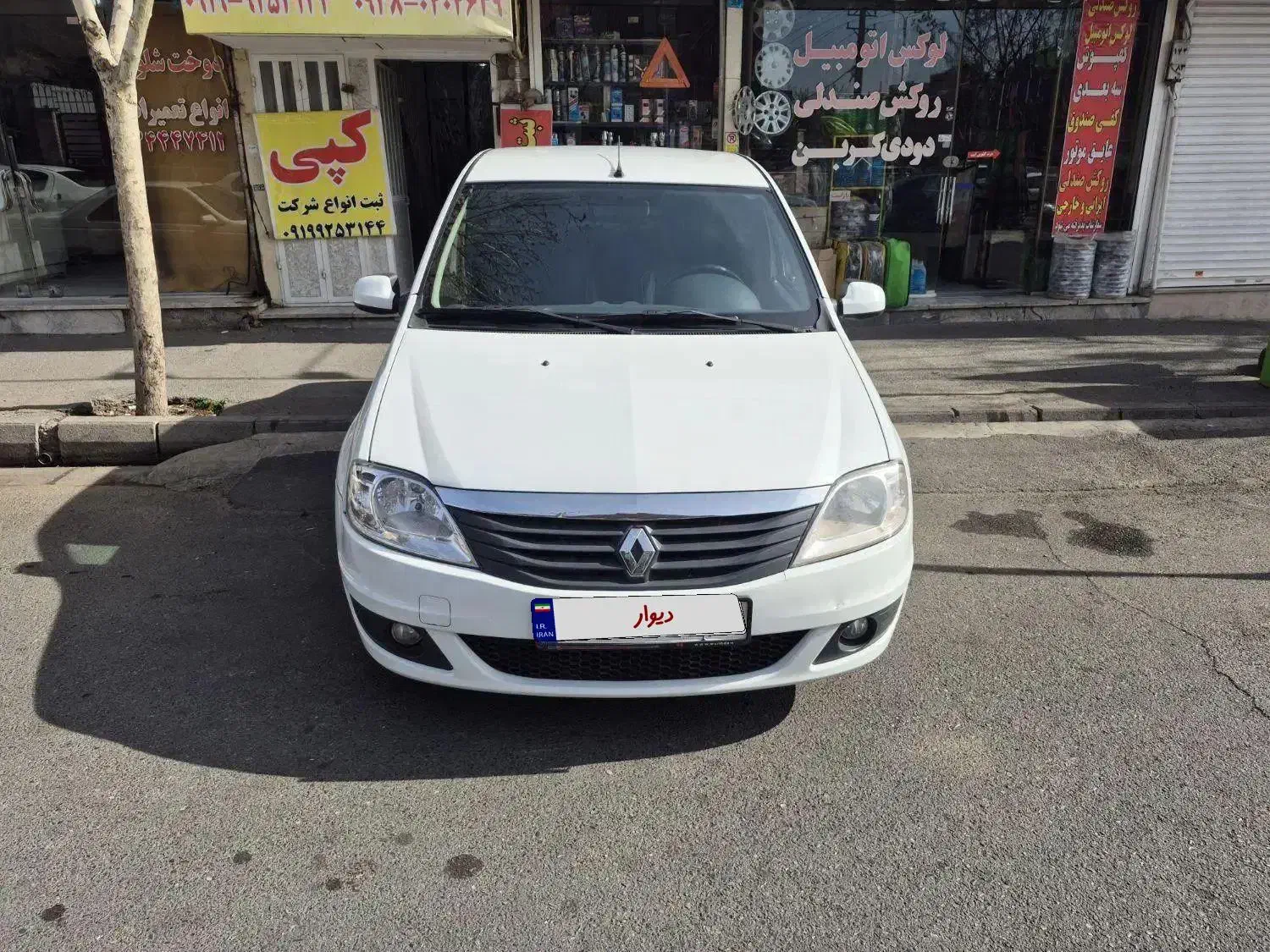 l90 پلاس دنده مدل 97|خودرو سواری و وانت|کرج, گوهردشت|دیوار