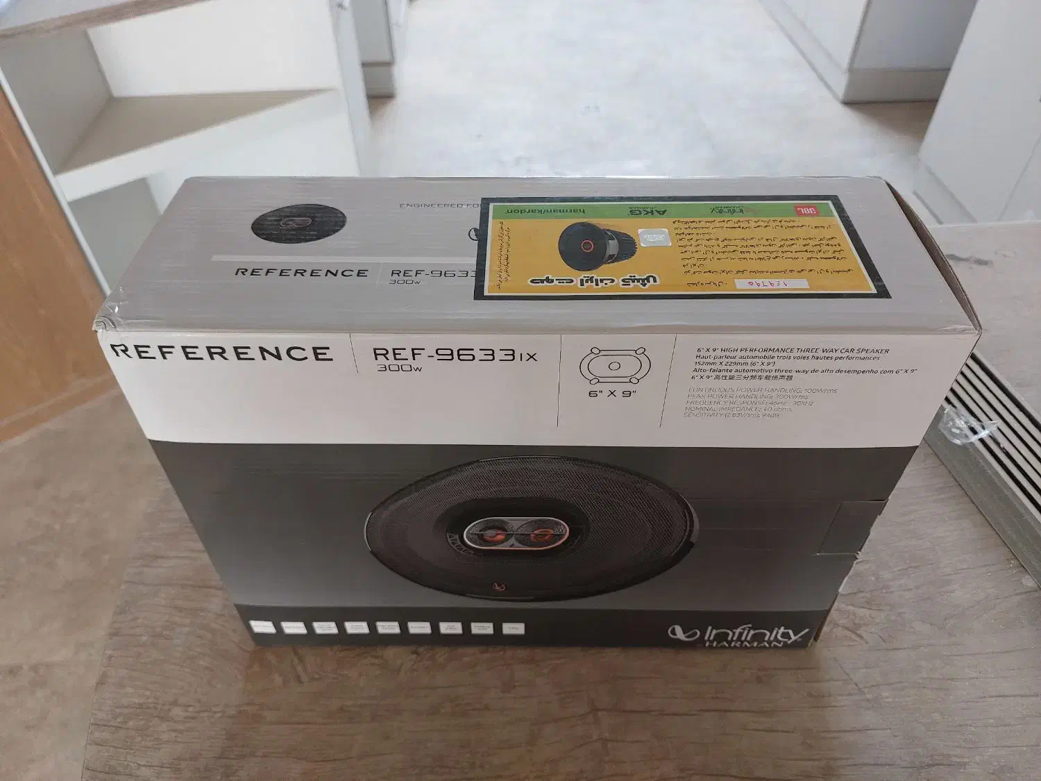 باند اینفینیتی|صوتی و تصویری|اصفهان, شفق|دیوار