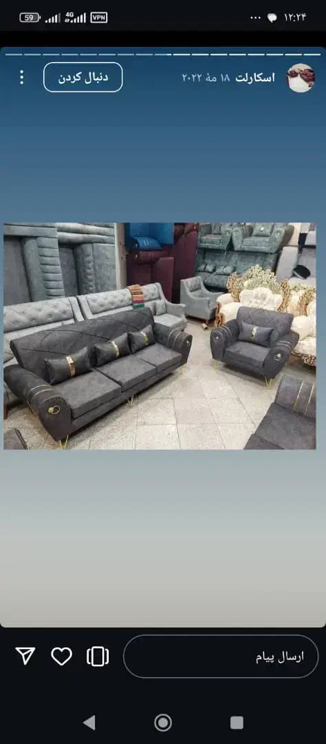 مبلمان تارک|مبلمان خانگی و میز عسلی|رامهرمز, |دیوار