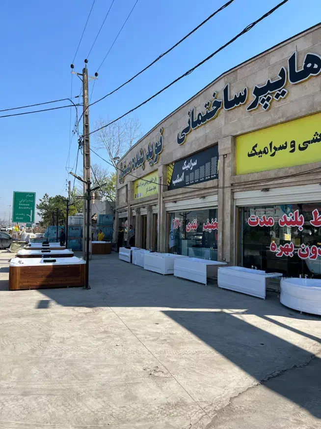جکوزی وان|لوازم حمام|رشت, انصاری|دیوار