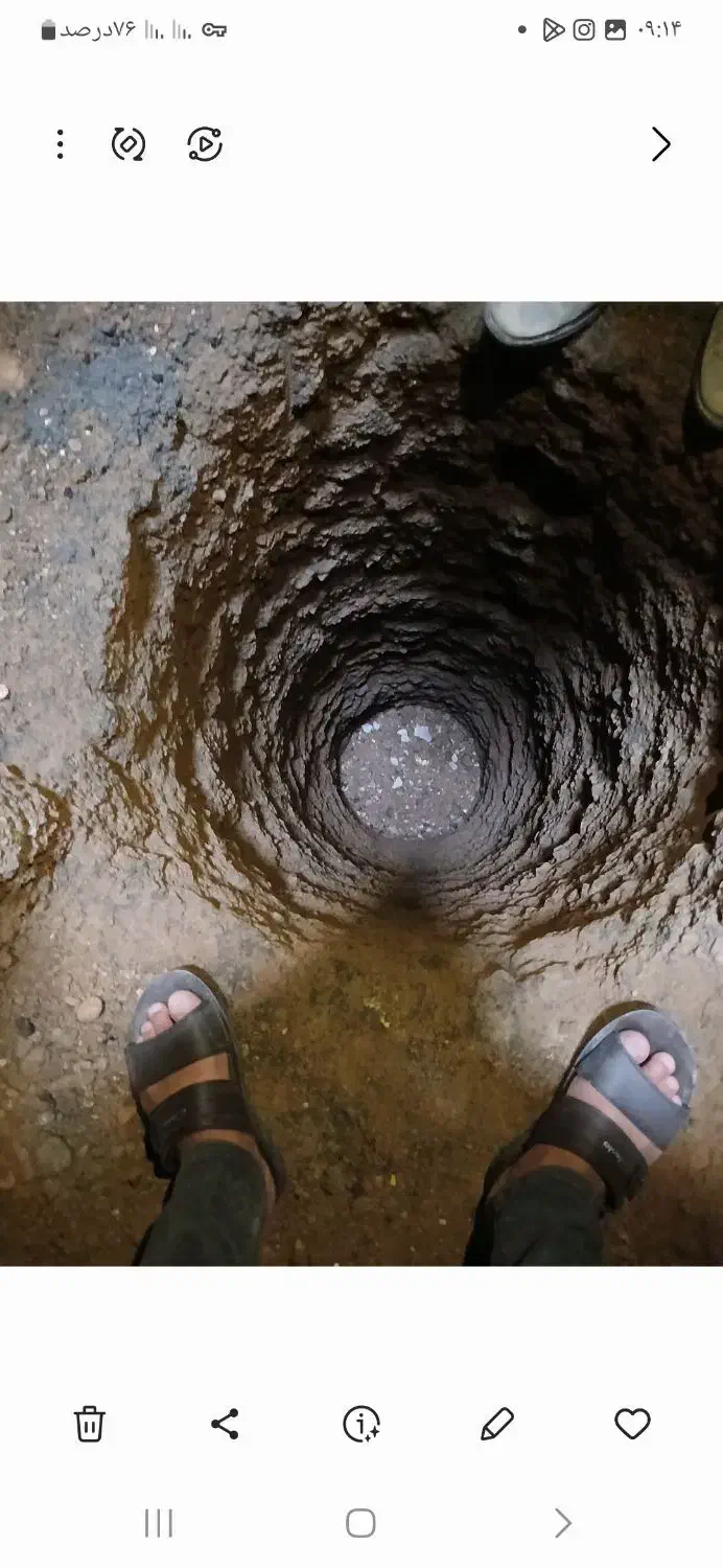 حفاری چاه عدالت|خدمات پیشه و مهارت|نجفآباد, حومه نجف آباد|دیوار