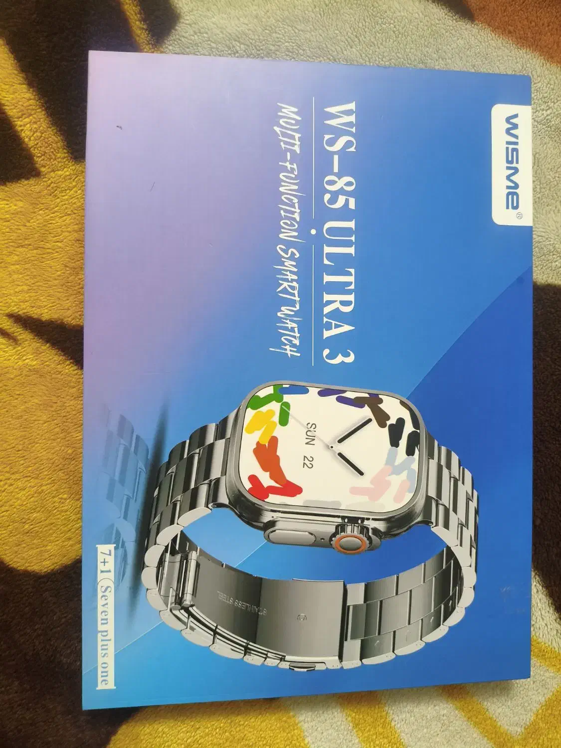 ساعت هوشمند|ساعت|اصفهان, جلالیه|دیوار