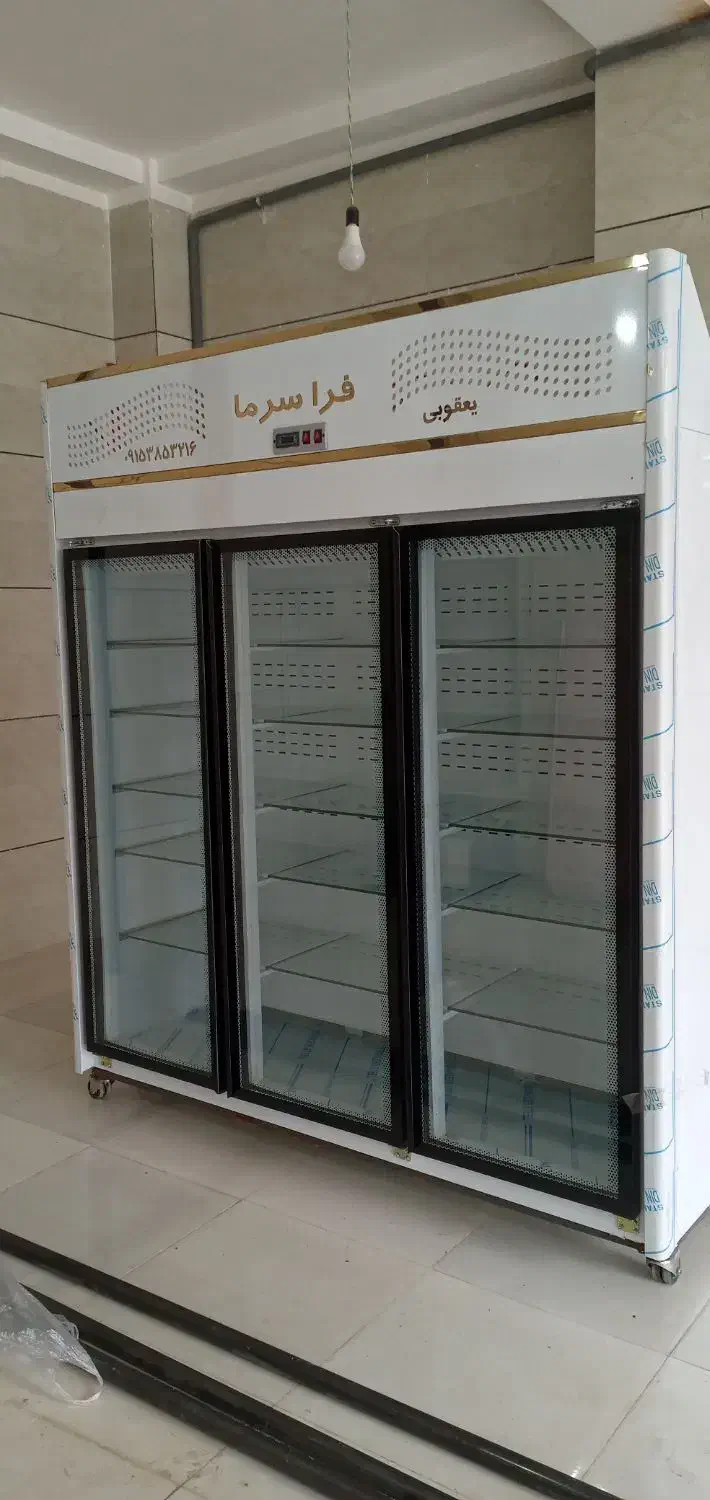 یخچال سه درسوپرمارکت|یخچال و فریزر|آشخانه, |دیوار