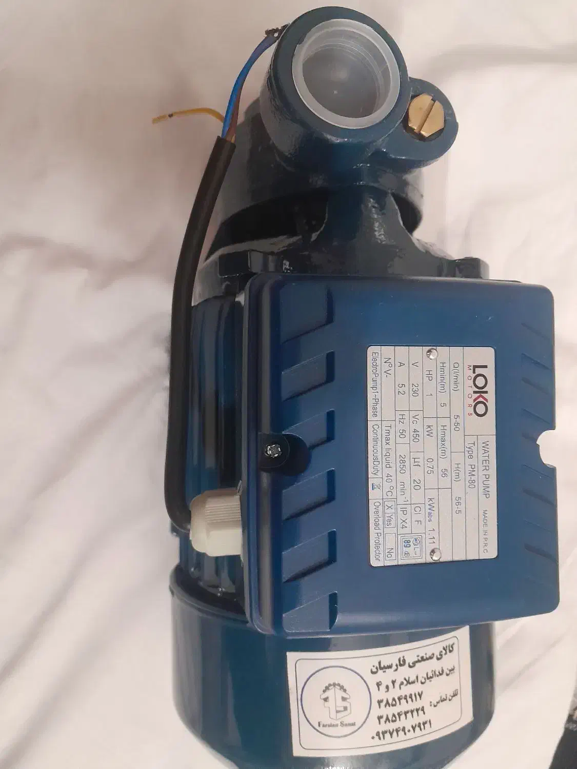 پمپ آب لوکو|مصالح و تجهیزات ساختمان|مشهد, نوید|دیوار