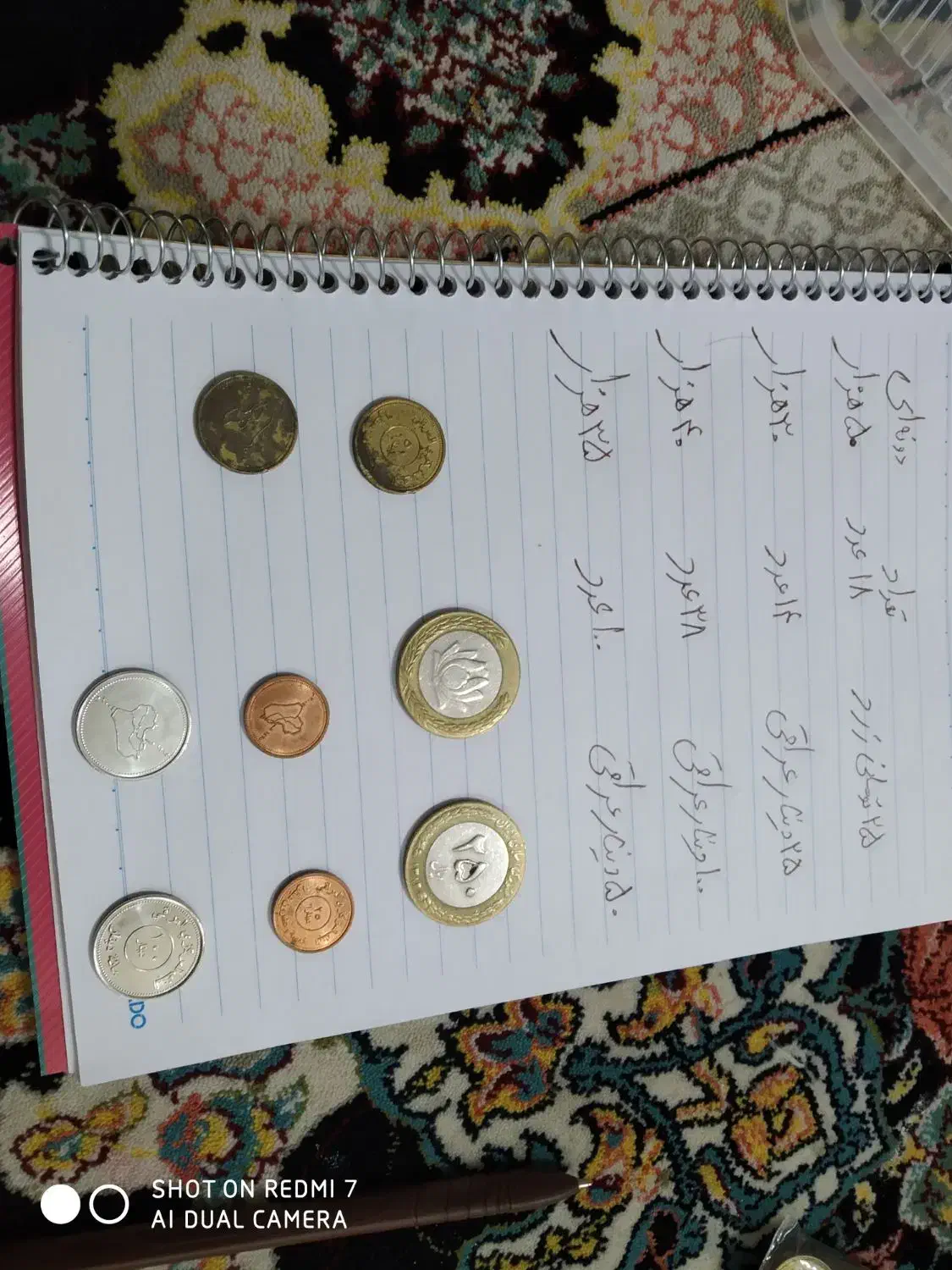 تعدادی سکه جمهوری وعراقی|کلکسیون سکه، تمبر، اسکناس|نجف‌آباد, یزدانشهر|دیوار