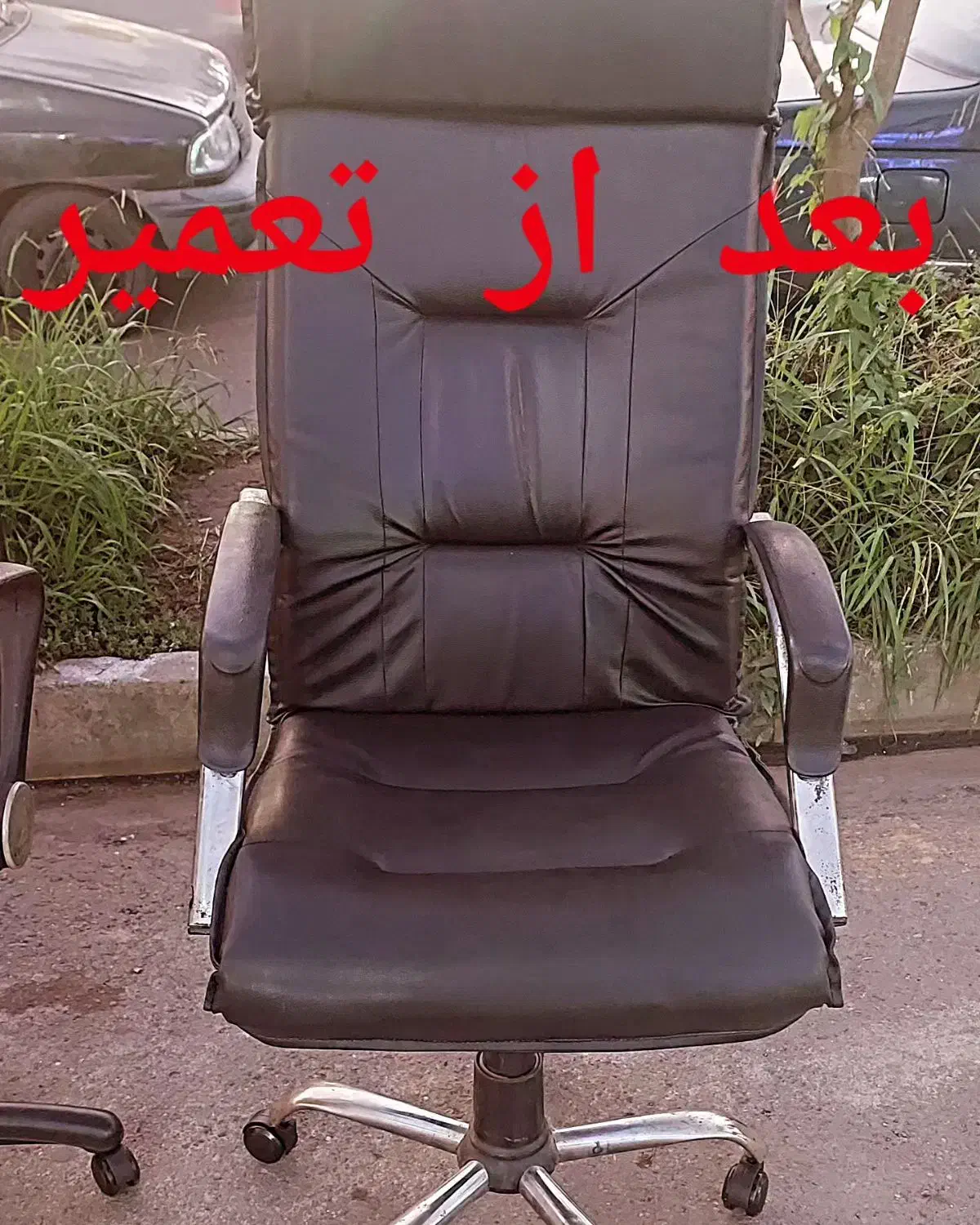 صندلی چرخدار|خدمات پیشه و مهارت|رشت, یخسازی|دیوار