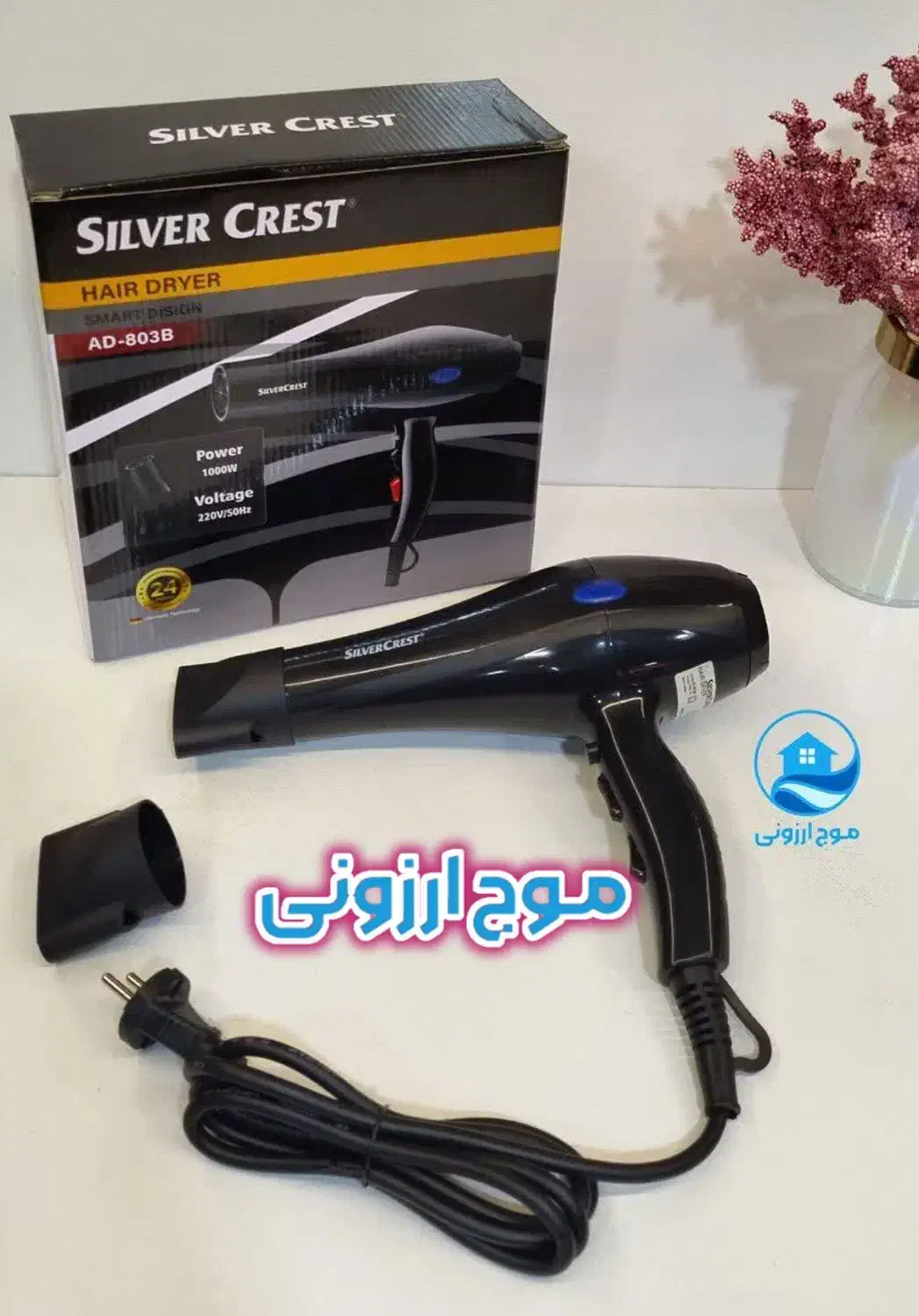 سشوار سیلورکرست پرومکث فیلیپس براون یکسال ضمانت|آرایشی، بهداشتی، درمانی|قم, زاد|دیوار