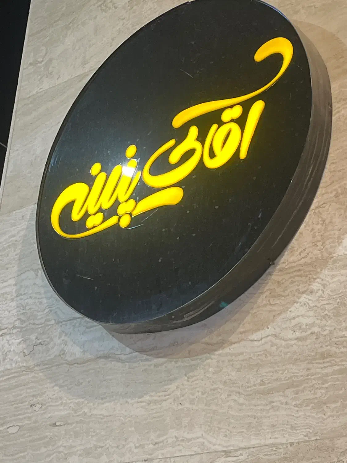 استخدام نیرو کار جهت فست فود|استخدام خدمات فروشگاه و رستوران|لار, |دیوار