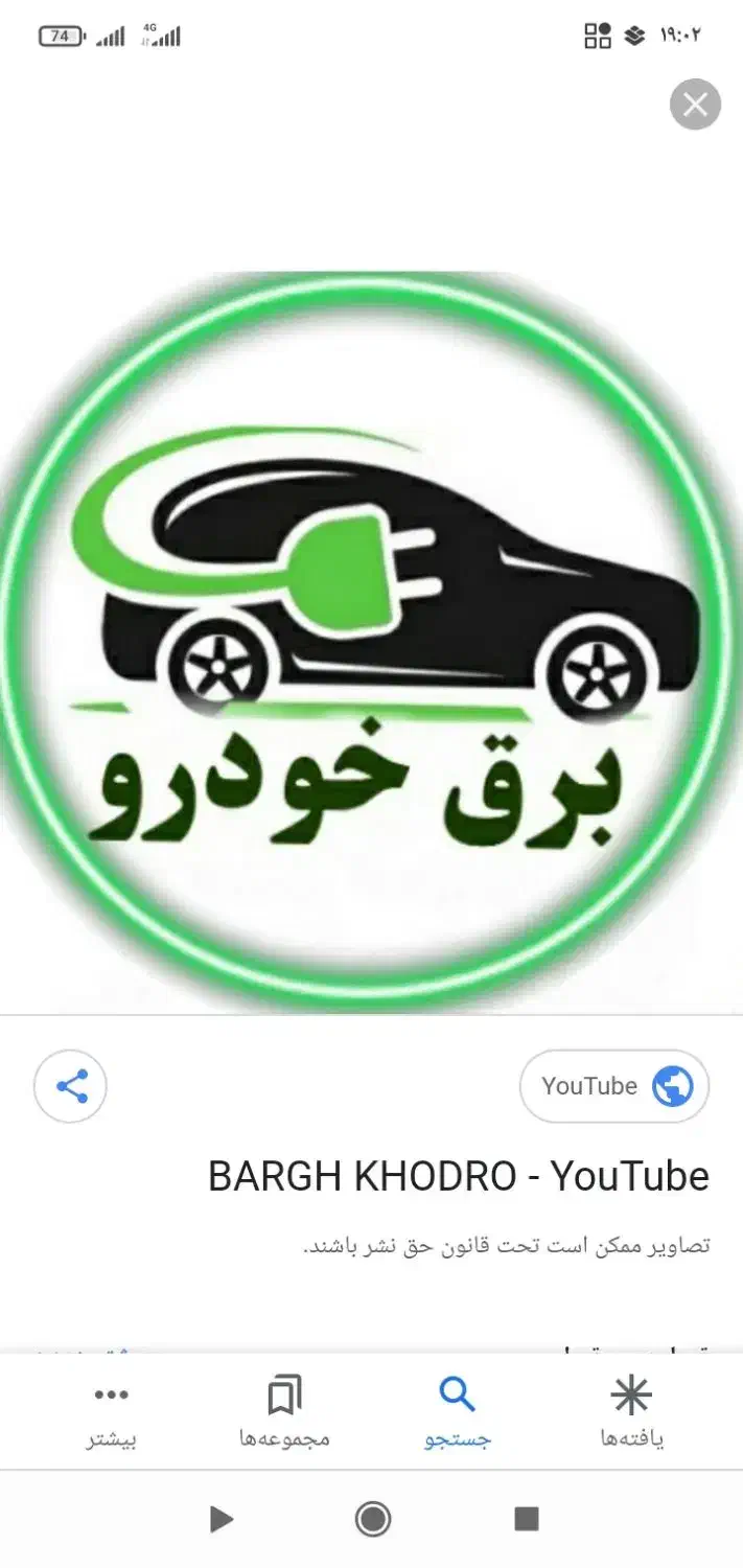 الکترو مکانیک طاها . تنظیم موتور .برق خودررو|خدمات موتور و ماشین|کرمانشاه, |دیوار