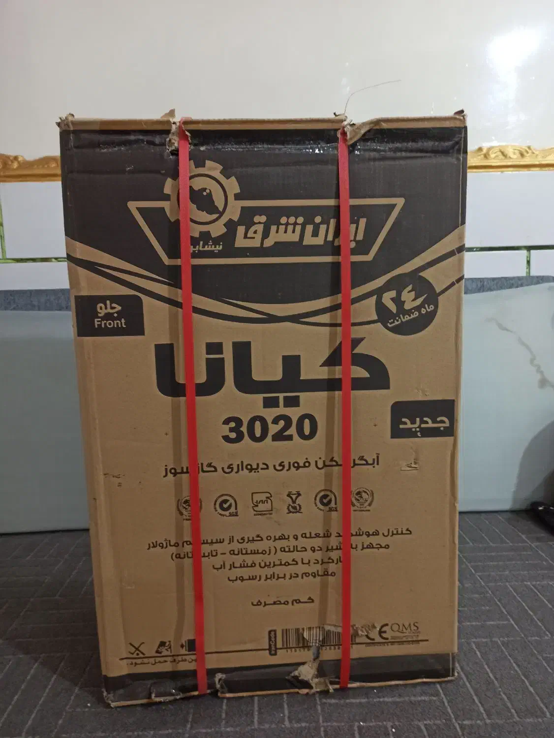 آبگرمکن دیواری آکبند|آبگرمکن، پکیج، شوفاژ|سوسنگرد, |دیوار