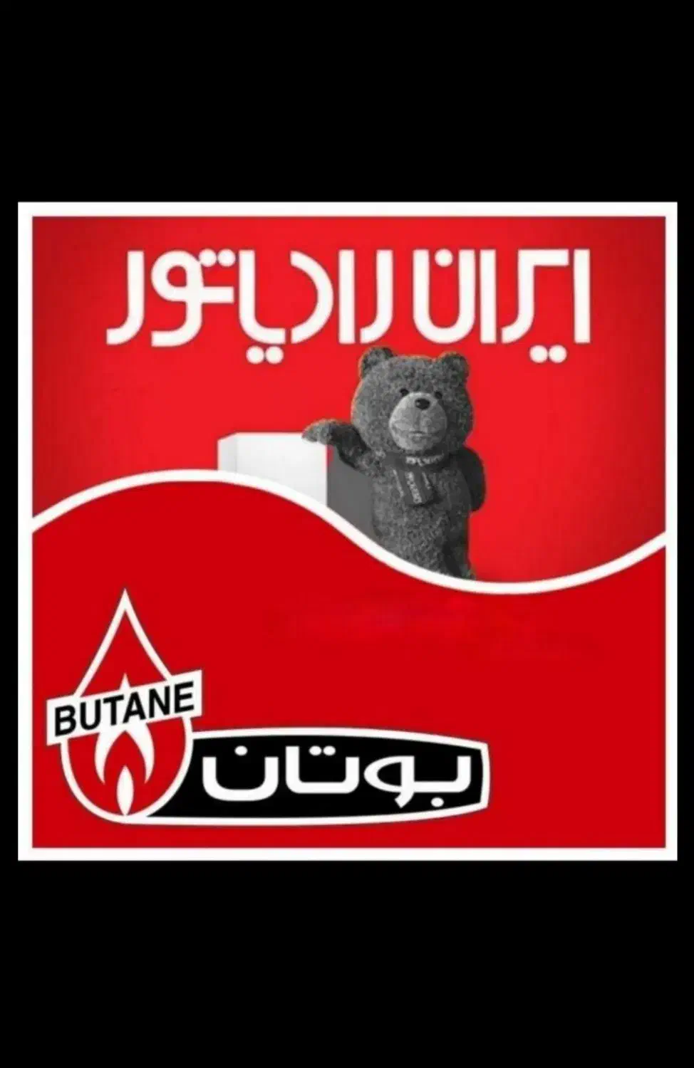 تعمیرات تخصصی پکیج دیواری و زمینی کولر آبی و گازی|خدمات پیشه و مهارت|پردیس, فاز ۲|دیوار