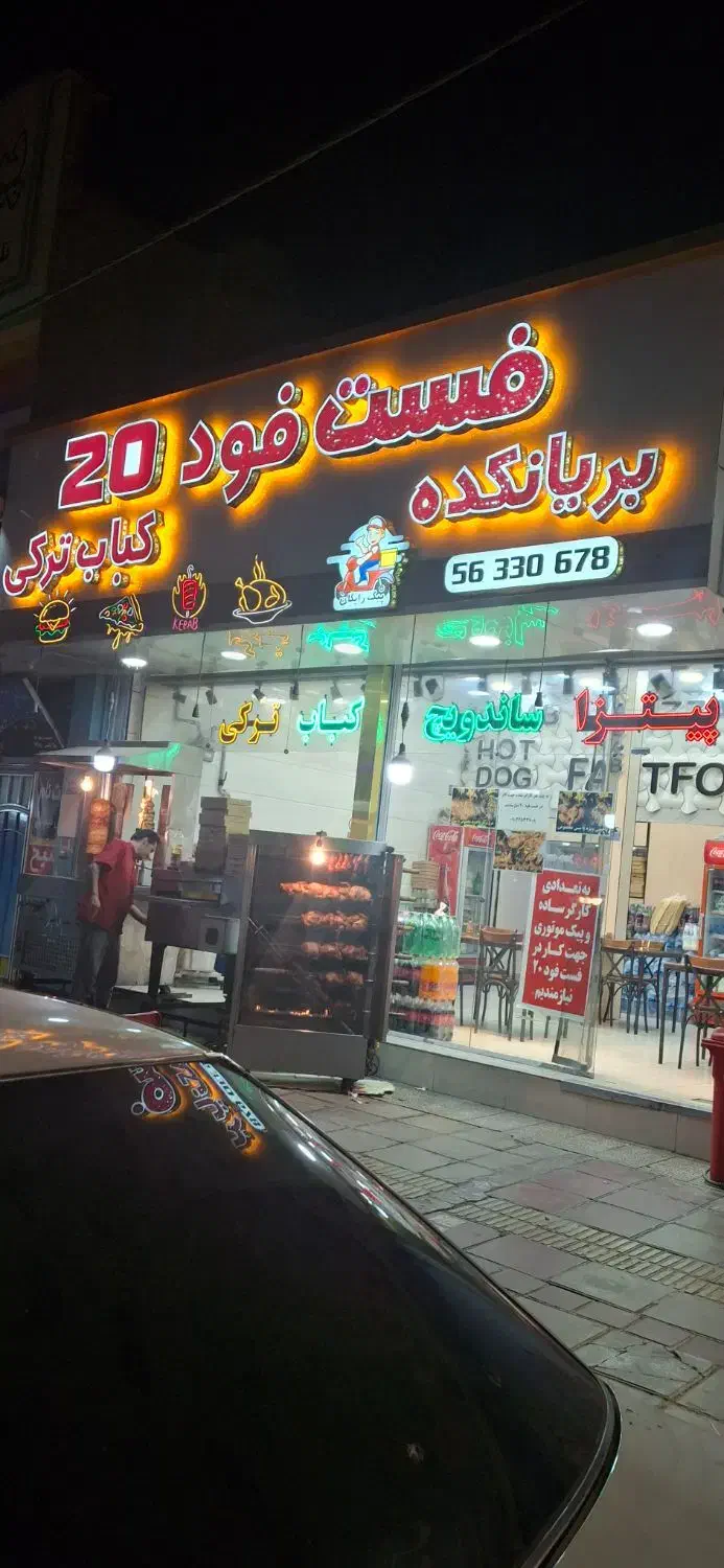 کارگر ماهر ونیمه ماهر نیازمندیم|استخدام خدمات فروشگاه و رستوران|گلستان (تهران), |دیوار