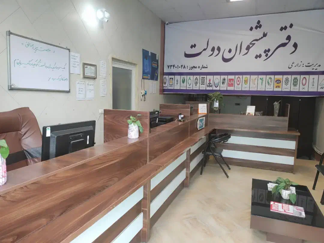 استخدام کارمند خانم در دفتر پیشخوان|استخدام رایانه و فناوری اطلاعات|هشتگرد, تهران دشت|دیوار