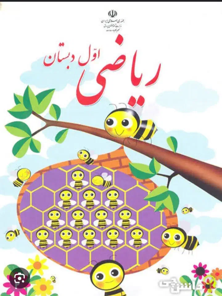 تدریس دروس|خدمات آموزشی|شیراز, شاپورجان|دیوار