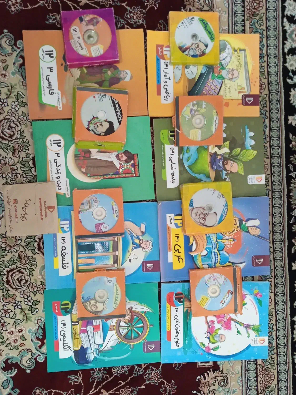 بسته اموزشی پرش ۱۲ انسانی کنکور|خدمات آموزشی|چاف و چمخاله, |دیوار