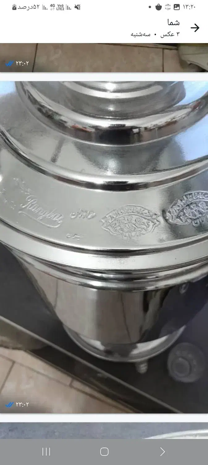 سماورنفتی‌برادران‌۱۴لیتری|سماور، چای‌ساز، قهوه‌ساز|ارومیه, |دیوار