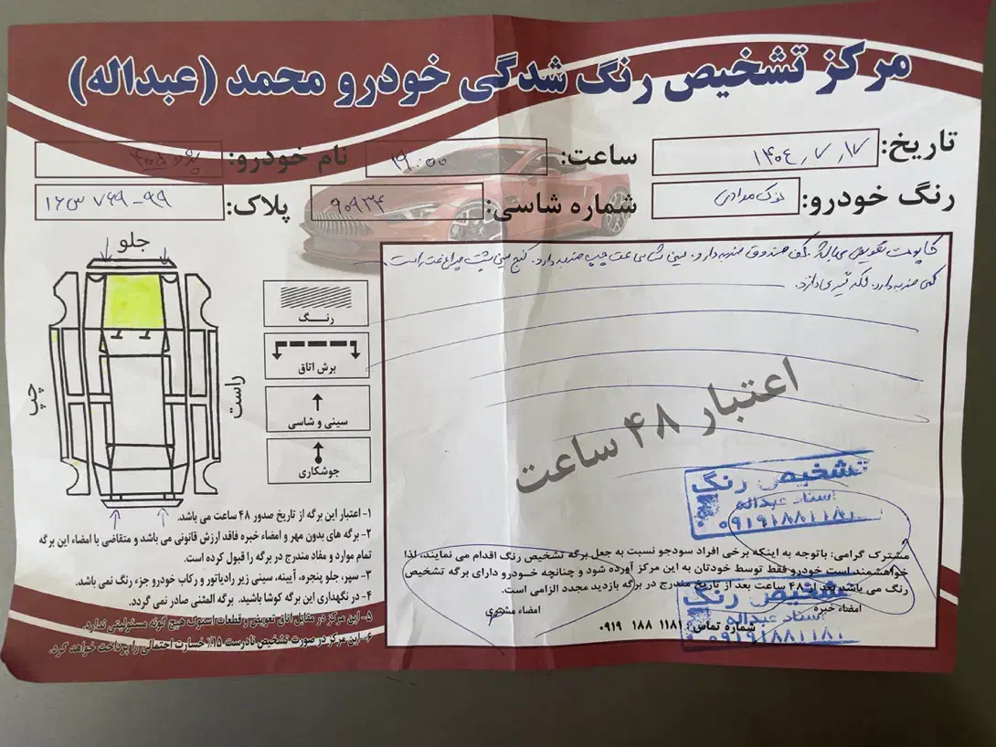 پژو ۴۰۵ مدل ۹۱ دوگانه شرکتی|خودرو سواری و وانت|آبیک, |دیوار