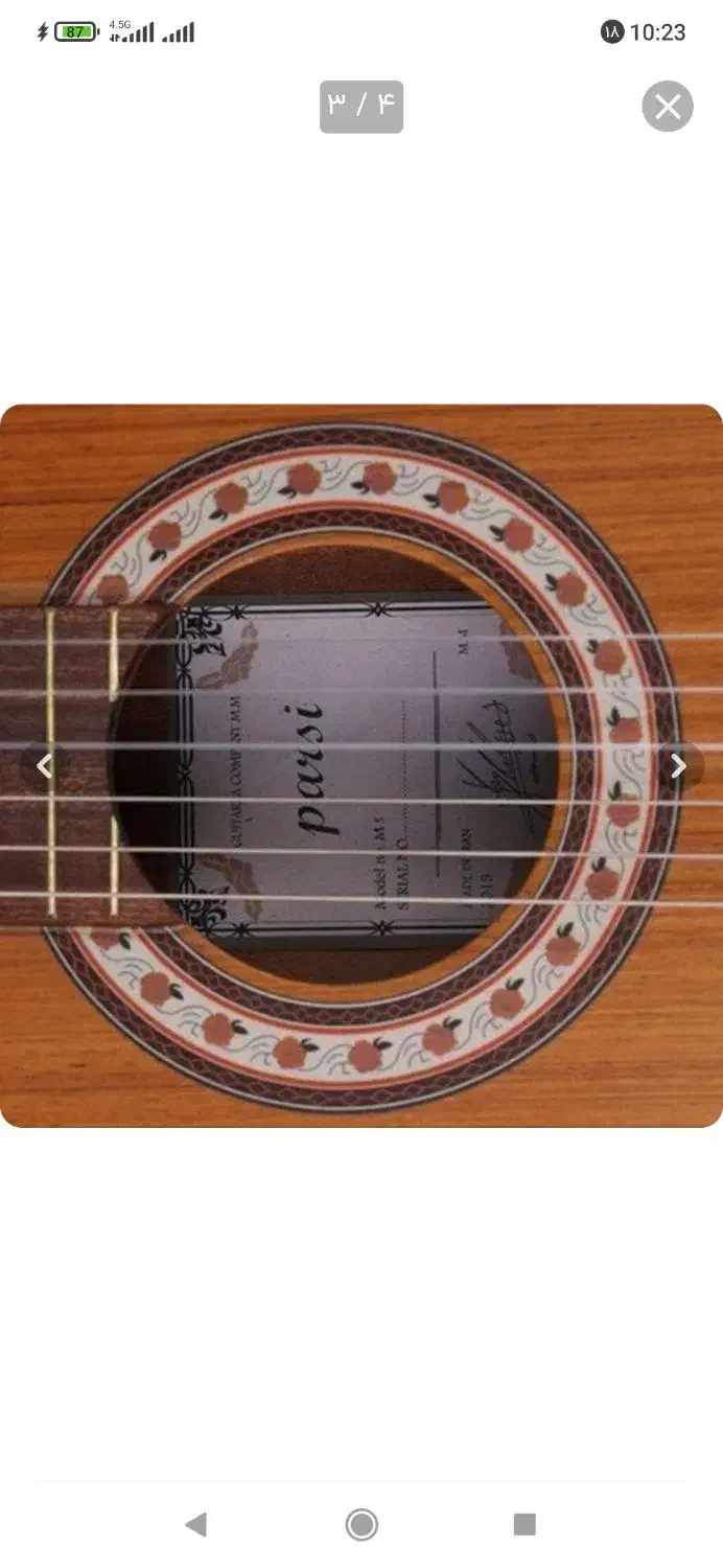 گیتار کلاسیک  پارسی m5|گیتار، بیس، امپلیفایر|همدان, |دیوار