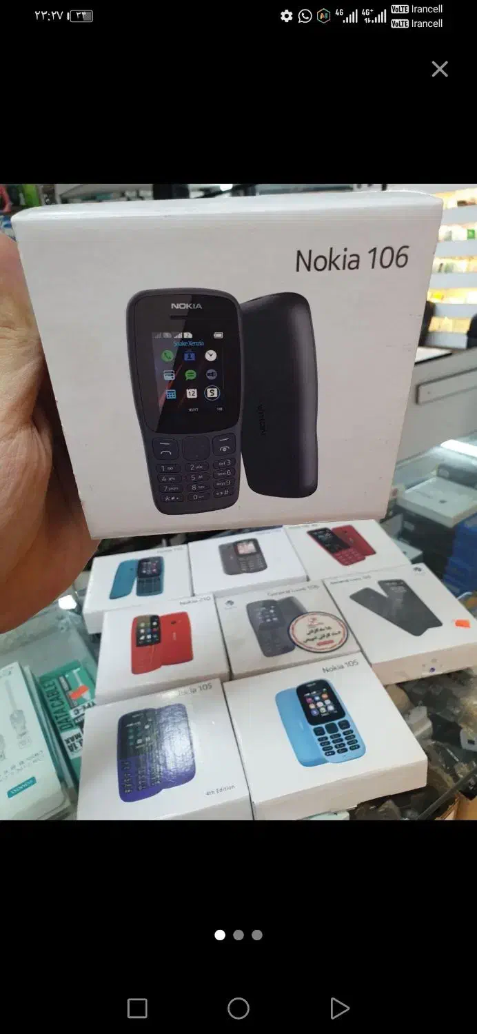نوکیا وسامسونگ دکمه ای واندروید ویتنام //|موبایل|شیراز, سینما سعدی|دیوار