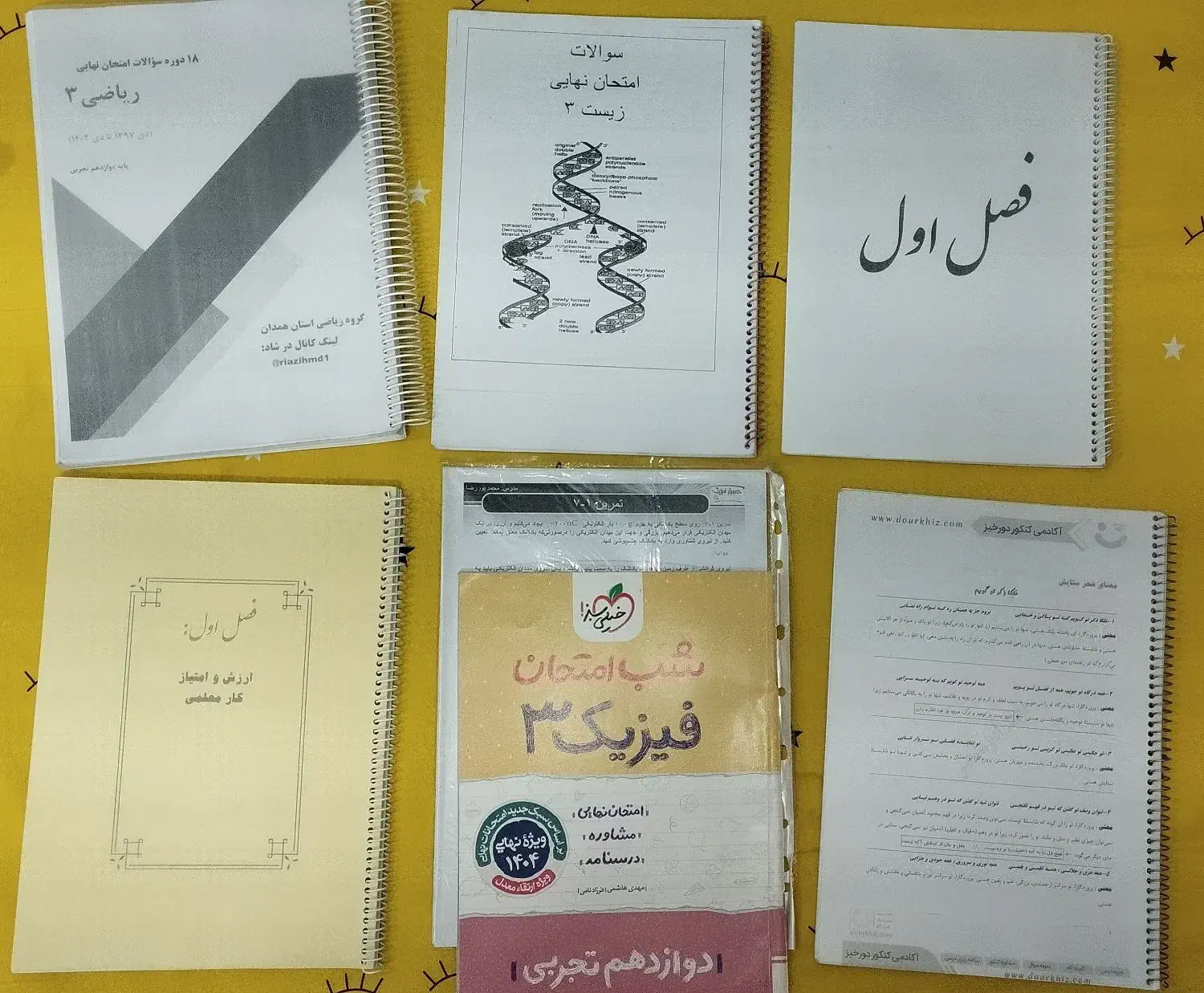 کتاب کنکوری|کتاب و مجله آموزشی|پاکدشت, شهرک امام رضا|دیوار