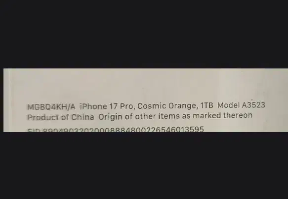 iPhone 17 pro آیفون ۱۷ پرو یک ترا نارنجی آکبند|موبایل|مشهد, بهشت|دیوار