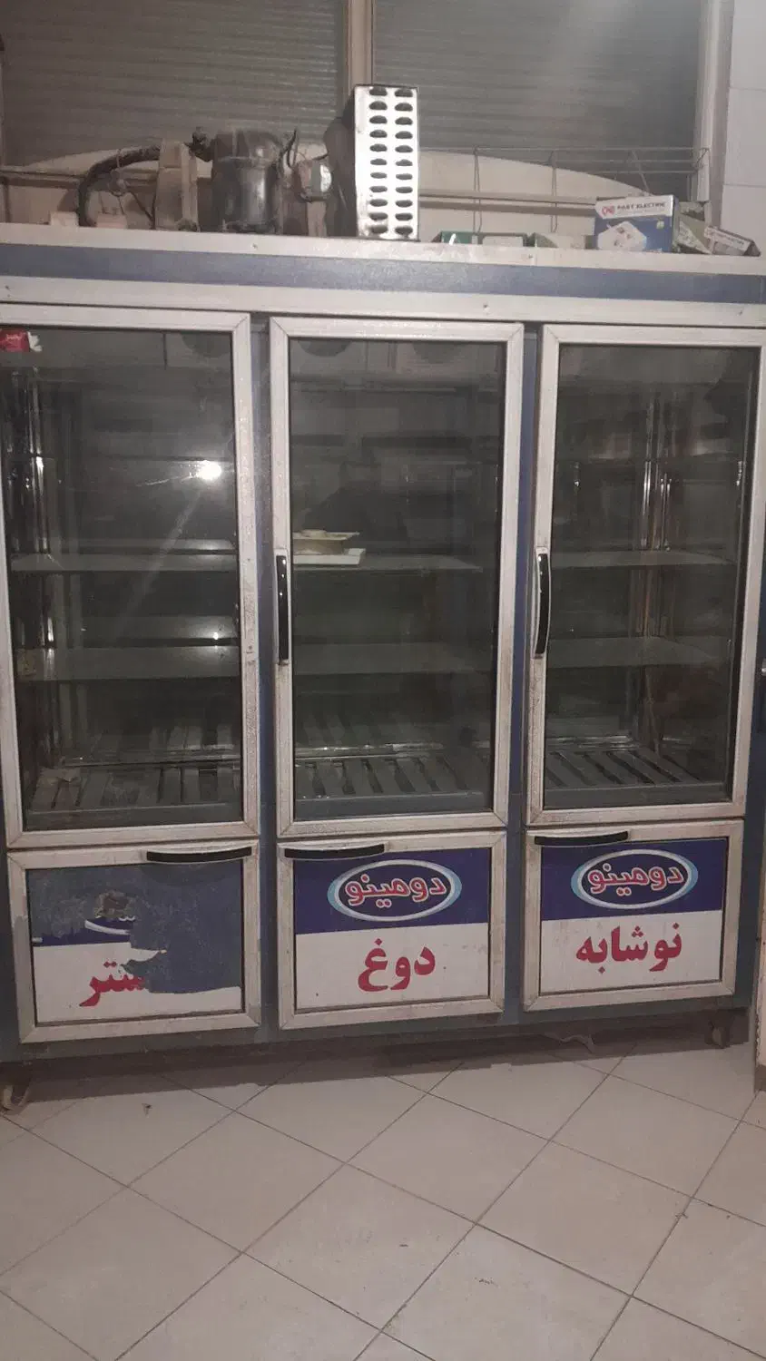 یخچال سه در ایستاده|یخچال و فریزر|آبیک, |دیوار