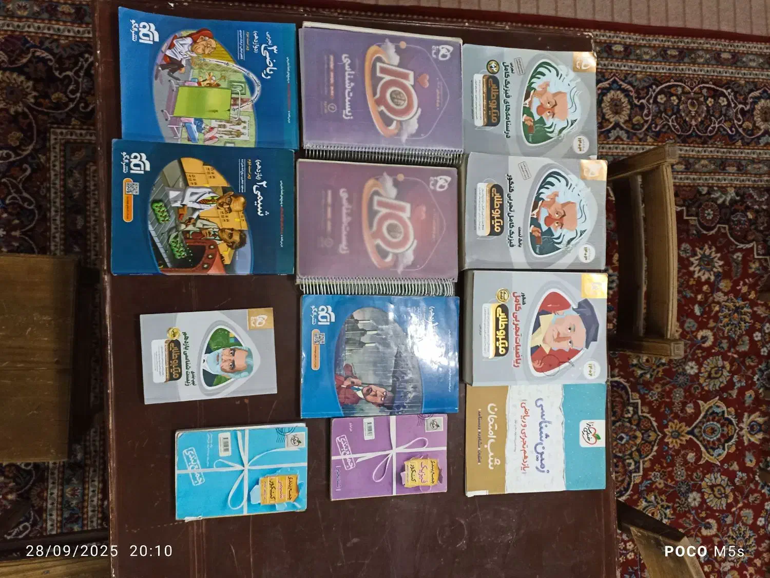 کتاب کنکوری|کتاب و مجله آموزشی|قم, بلوار امین و ساحلی|دیوار