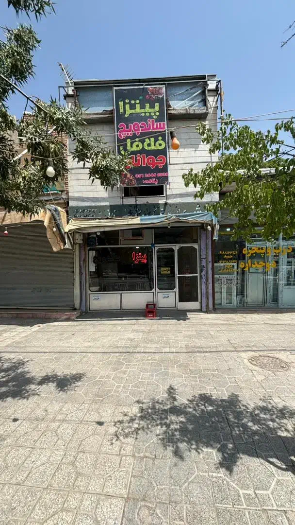 «فروش مغازه ۱۸متری درموقعیت تجاری عالی»|فروش مغازه و غرفه|درگزین, |دیوار