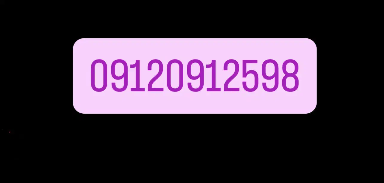 سیم کارت 0912|سیم‌کارت|یزد, |دیوار