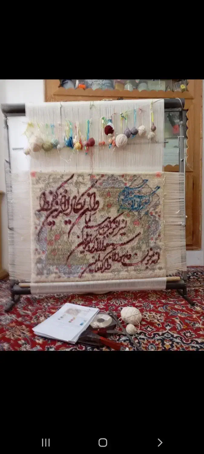 دارقالی(تابلو فرش وان)|تابلو فرش|کبودرآهنگ, |دیوار