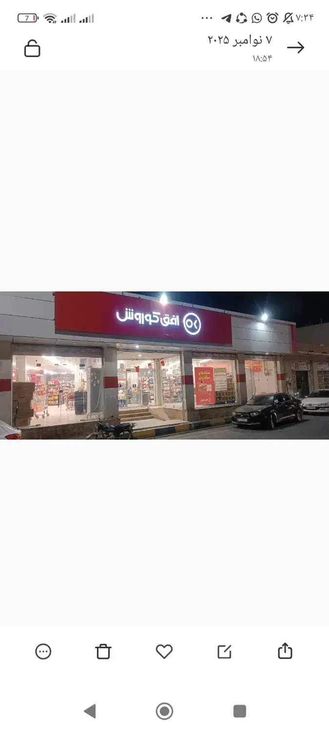 استخدام|استخدام خدمات فروشگاه و رستوران|جم, |دیوار